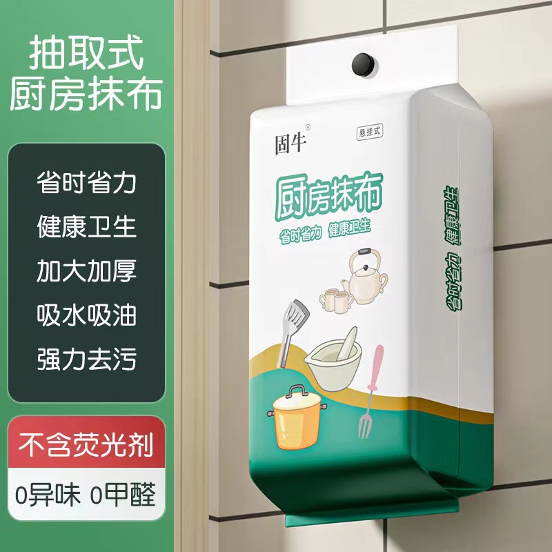 无纺防尘防滑滴塑无纺布